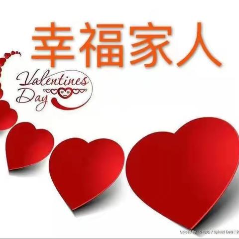 幸福家人七区元宵节期间服务与民