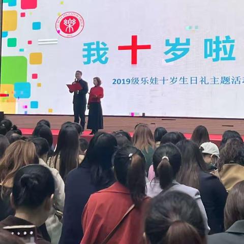 十岁礼.生日庆典    家乡美.社会实践——晨曦班乐娃2023年3月10日活动纪实