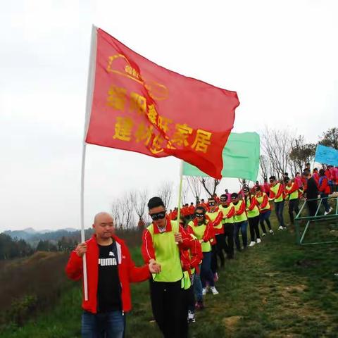 绥阳鑫旺家居建材生活馆 龙骑拓展基地活动