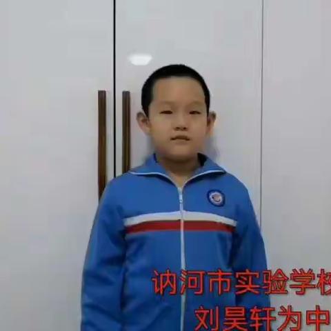 🇨🇳🇨🇳“抗击疫情，从我做起”讷河市实验学校二年五班少先队员在行动——武汉加油！中国加油！