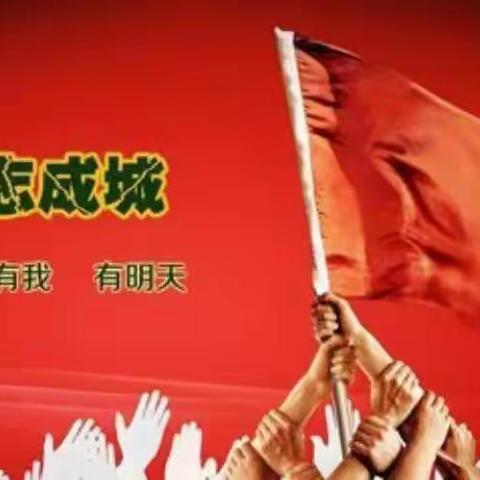 自主学习，我们在行动——讷河市实验学校二年级组