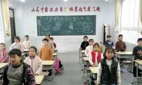 “舞”彩童年    快乐绽放——殷都区许家沟乡下庄中心小学韵律操社团活动掠影