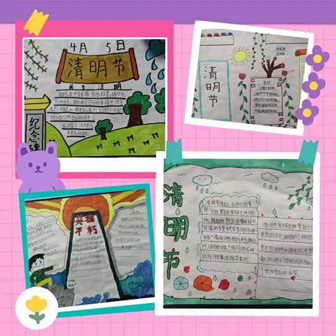 “铭记先烈遗志，赓续红色血脉”——殷都区许家沟乡下庄中心小学清明节系列活动