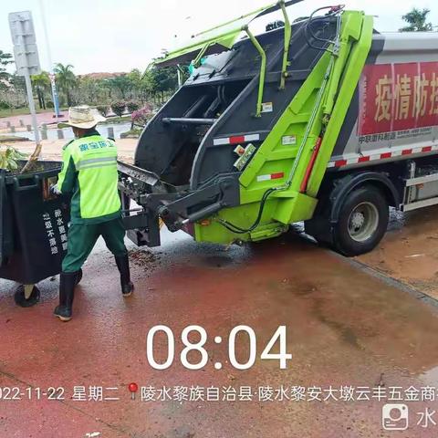 东莞家宝黎安项目部11月22日工作日记