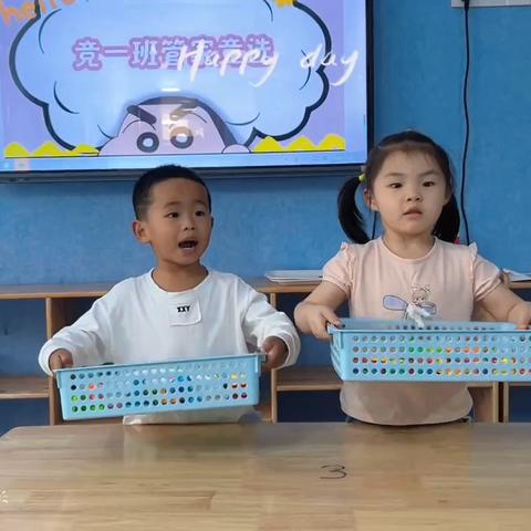 润亿东升幼儿园竞走一班小管家：从小角色到大成长