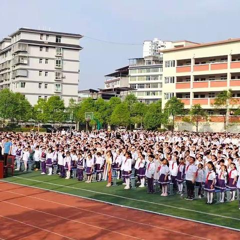 南江县长赤镇小学“永远跟党走，喜迎二十大”庆“六一”活动