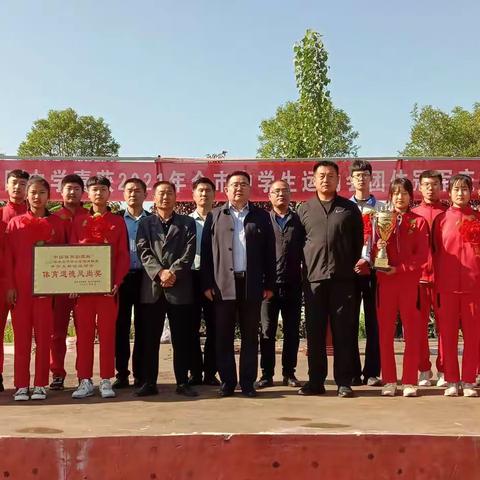 棠阴中学隆重召开市运会夺冠庆祝表彰会