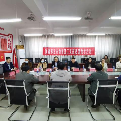 思源助学        情暖校园——民建枣庄市委市直二支部爱心助学走进棠阴中学