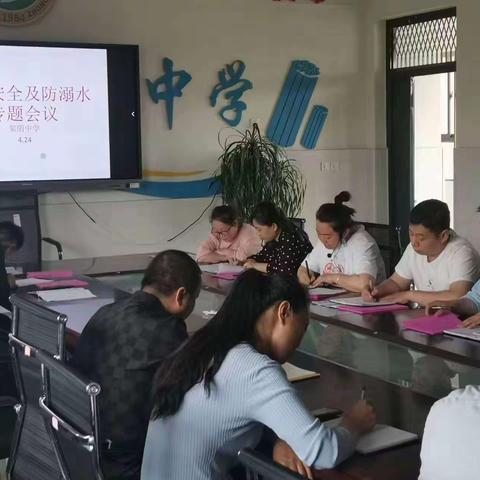 未雨绸缪       多措并举       积极落实  ——棠阴中学开展防溺水安全教育专项行动