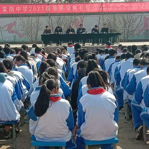 站在新起点   “犇”向新征程——榴园镇棠阴中学举行2021春学期开学典礼