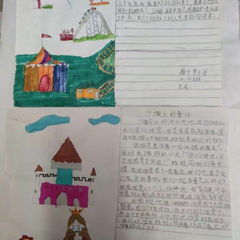 走进童话世界，唤醒童真童趣，——二二班第四单元小童话展示