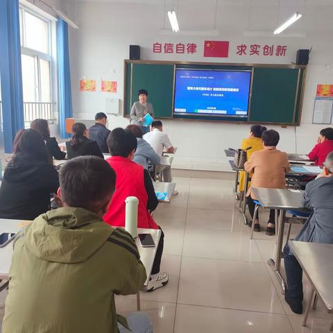 学习新课标，践行新课堂——棣丰街道中心小学开展“科学大单元教学培训”活动