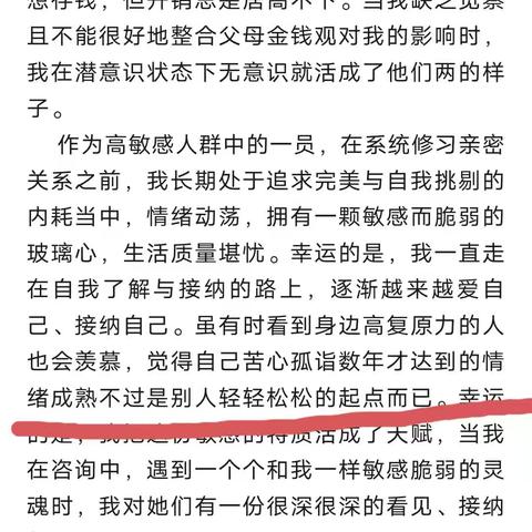 别人的起点有时候就是比自己高，不能事事比较，你应该往前加油！努力的跟自己比