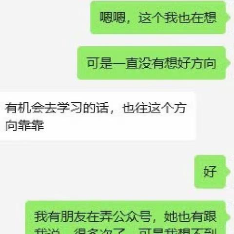 路要越走越宽，而不是越走越窄