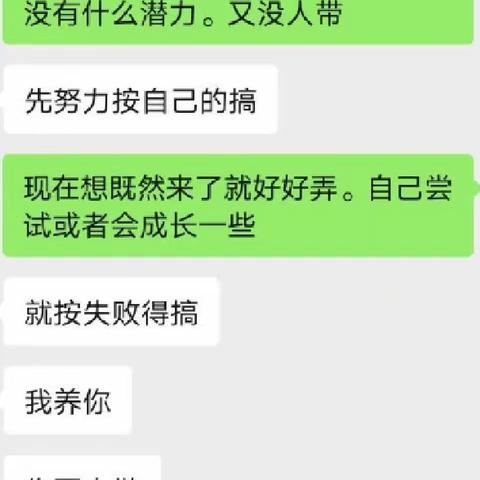 没有方向，唯有坚持​坚持下去，直至未来明朗