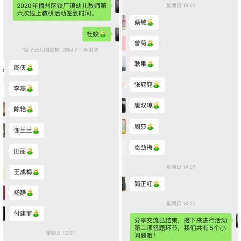 确保空间与时间 践行各类游戏