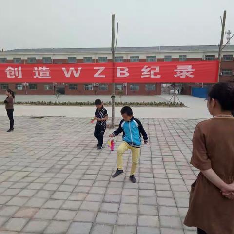 韩寨小学举行“创造WZB记录——踢毽子项目”比赛