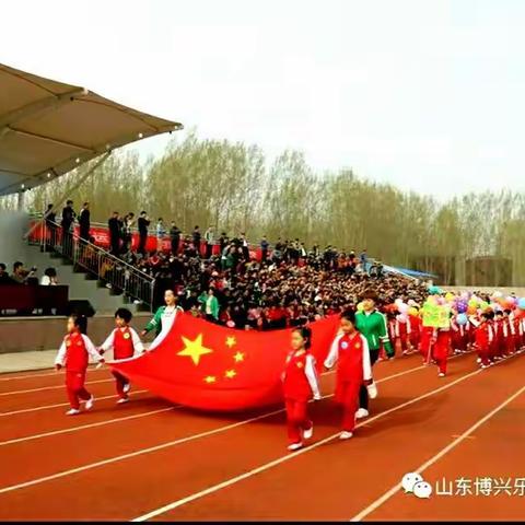 博兴乐安实验学校幼儿园2017年春季运动会