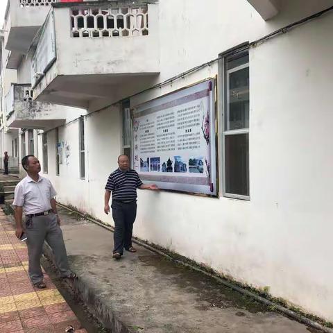 三洲中心学校组织开学安全隐患排查检查工作