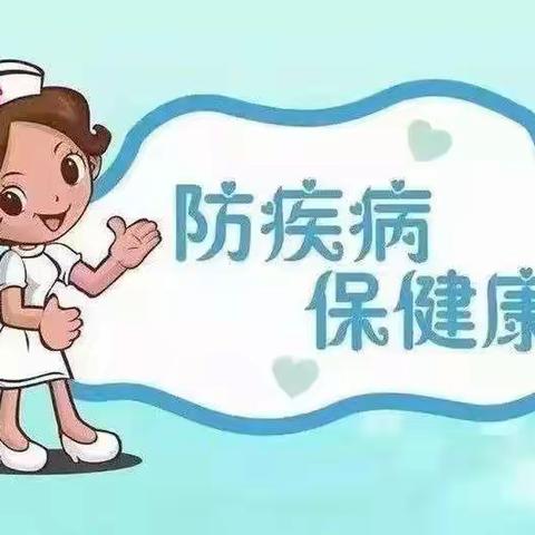 健康入冬 预防我行——吴忠市利通区黄沙窝中心幼儿园