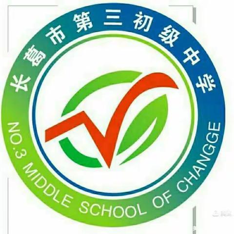 寻找最美书签，让阅读启迪心灵——记长葛市三中阅读活动(三)