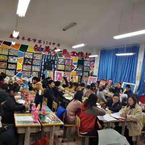 做学习型教师，与教研共成长                   米东区中小学美术学科课堂教学大赛第一次磨课活动