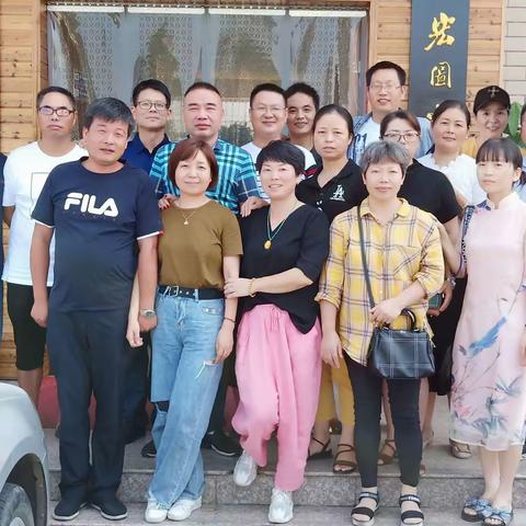 庆祝国庆，同学小聚!