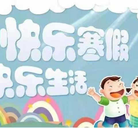 丝路佳苑幼儿园“寒假消防安全”主题活动