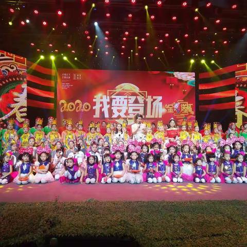 2020幸福中国年巴盟专场
