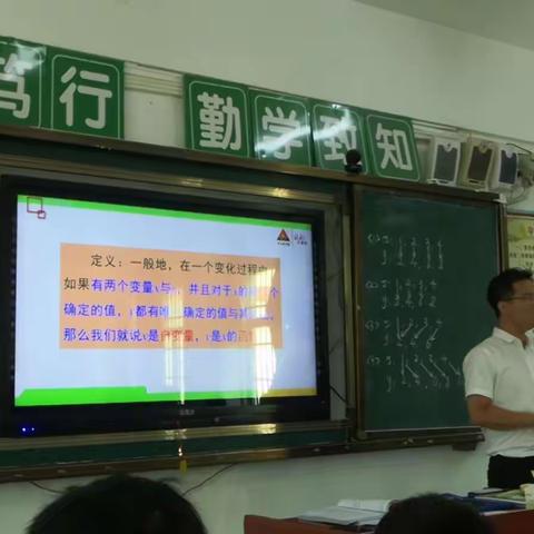 激情教学，活力课堂——记许小川老师的一堂精彩的组内公开课