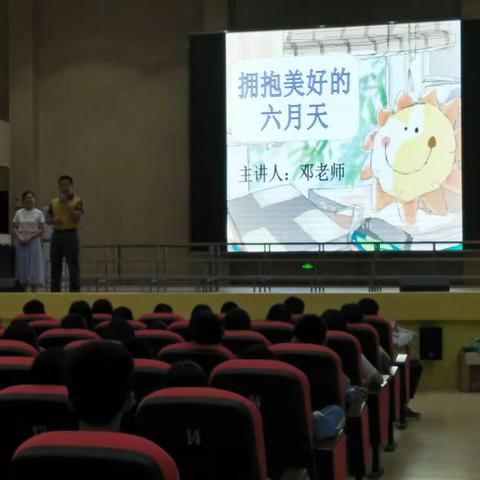 临高中学初三学生考前心理辅导
