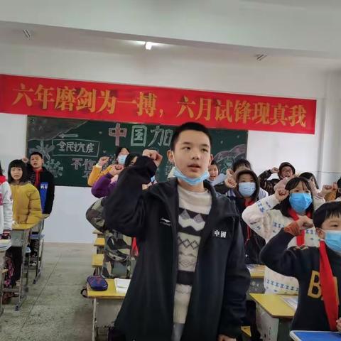 奋勇拼搏，决战会考——江口联合学校中心小学毕业会考教师动员暨百日誓师大会