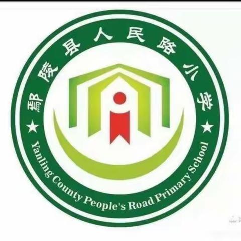 触摸秋天 收获快乐——人民路小学二（8）班“雄鹰”小队主题活动