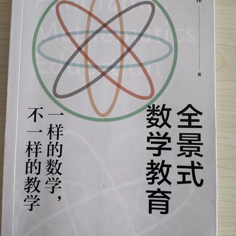 在阅读中进步——我的读书分享