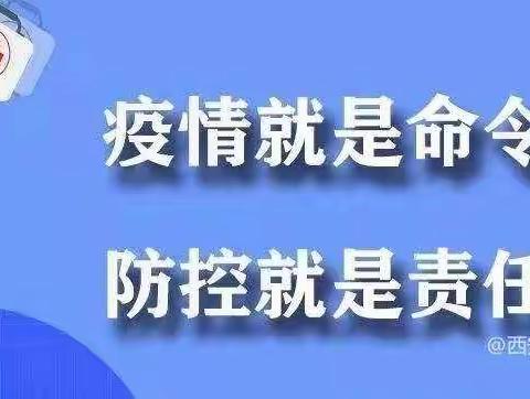 “停课不停学 家园共进步”—欢乐童年幼儿园停课不停学致家长一封信