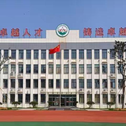 线下线上教学都励志——新泰市汶城中学工作纪实