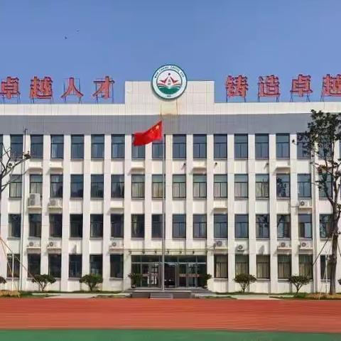 停课不停学 线上也精彩——新泰市汶城中学高二年级线上教学