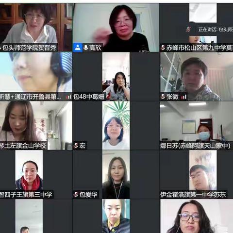 【国培计划指方向】——2021内蒙古自治区旗县骨干教师能力提升培训