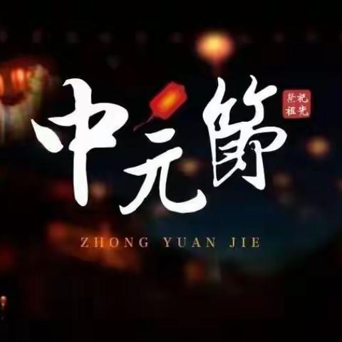 《先慈安，愿往生》，﻿〈母亲周年祭〉