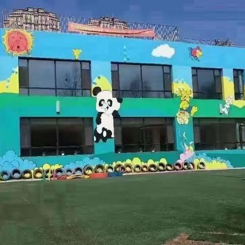 督导检查促发展，砥砺前行谱新篇——明珠国际幼稚园（一期）