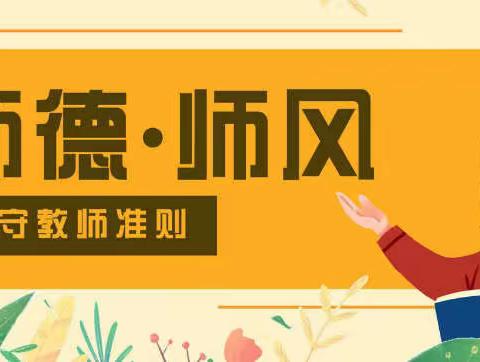 真情育人 师德铸魂——南昌二中高新校区2021-2022学年度师德先进个人风采展示