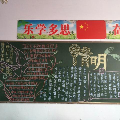 口泉第六小学六年级一班