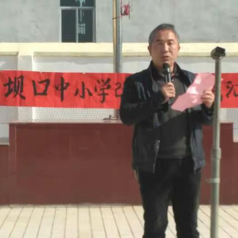 坝口中小学举行“2018庆元旦文艺汇演”暨“红歌”歌咏比赛活动