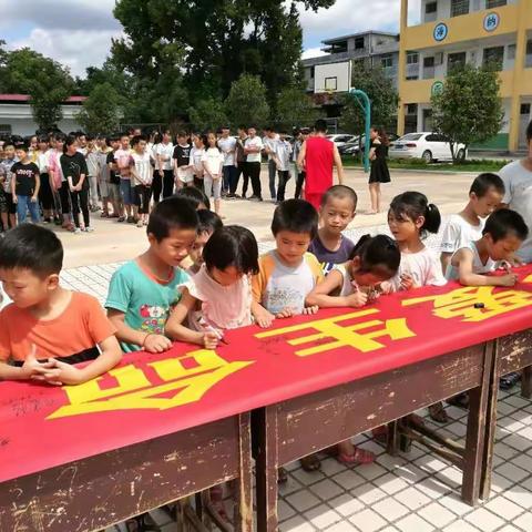 坝口中小学再次开展“珍爱生命 远离溺水”宣誓签字活动