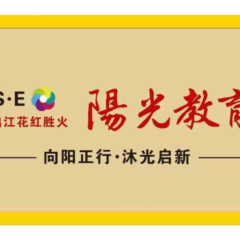 2022年阳城县蟒河中学“游基地、学党史”教育活动