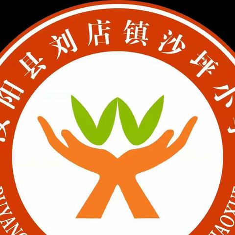 疫情之下学不停，线上测评我能行——刘店镇沙坪小学线上期中学科素养检测活动纪实