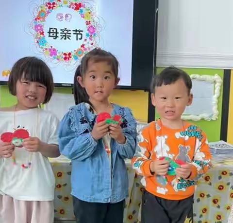 “给世界上最好的妈妈”——朱寨镇中心幼儿园母亲节活动