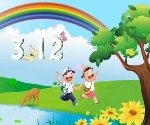 “同心战疫，我为祖国添抹绿”凤凰学校3.12植树节爱绿护绿环保活动