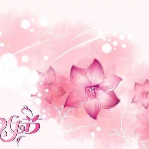 “时代女性，风采飞扬”凤凰学校纪念三八妇女节活动