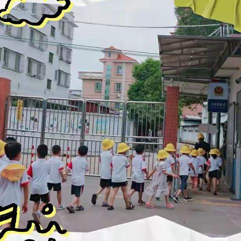 【走进小学，憧憬未来】会城九龙幼儿园大班级参观小学之旅美篇